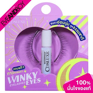 COSLUXE - Winky Eye Eyelashes A (12 g.) ขนตาปลอม