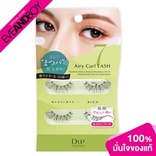 DUP - Airy Curl lash Rich (31g.) ขนตาปลอม