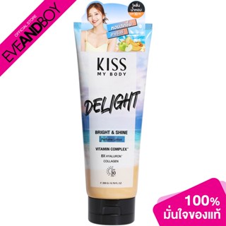 Kiss My Body - Bright &amp; Shine Perfume Lotion SPF30 PA+++  Delight (200g.) โลชั่นน้ำหอมกันแดด