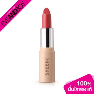 SHEENE - Airy Natural Butter Color Lip