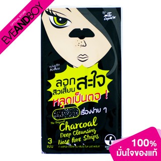 THE ORIGINAL - Charcoal Deep Cleansing Nose Pore Strips