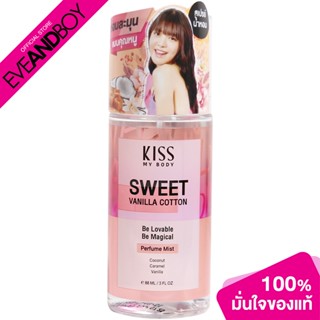 Kiss My Body - PERFUME MIST SWEET VANILLA COTTON (88ml.) น้ำหอม