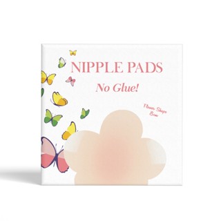 TAMME - Nipple Pads No Glue Flower (SKIN) 2 pcs ซิลิโคนแปะจุกไร้กาว