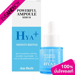 AM HERB - Powerful Hya+ Ampoule Serum (20 ml.) เซรั่ม