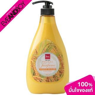 BSC HAIR CARE - FLORAL PERFUME COLLECTION Jasmine RICE OIL CONDITIONER (750ml.) ผลิตภัณฑ์ดูแลผม