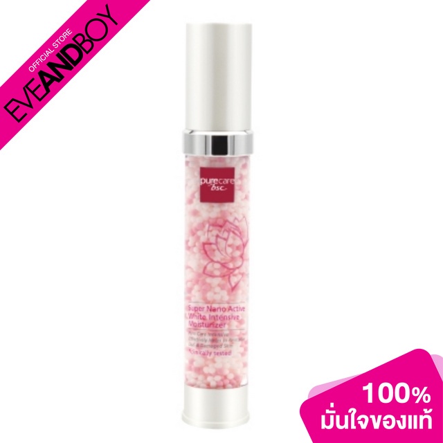 PURECARE BSC – Super Nano White Intensive Moisturizer