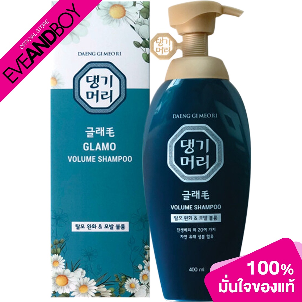 DAENG GI MEO RI  - Volume Keratin Shampoo