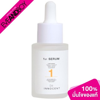 DII - Innocent No.1 First Serum (30ml.) เซรั่มบำรุงผิวหน้า