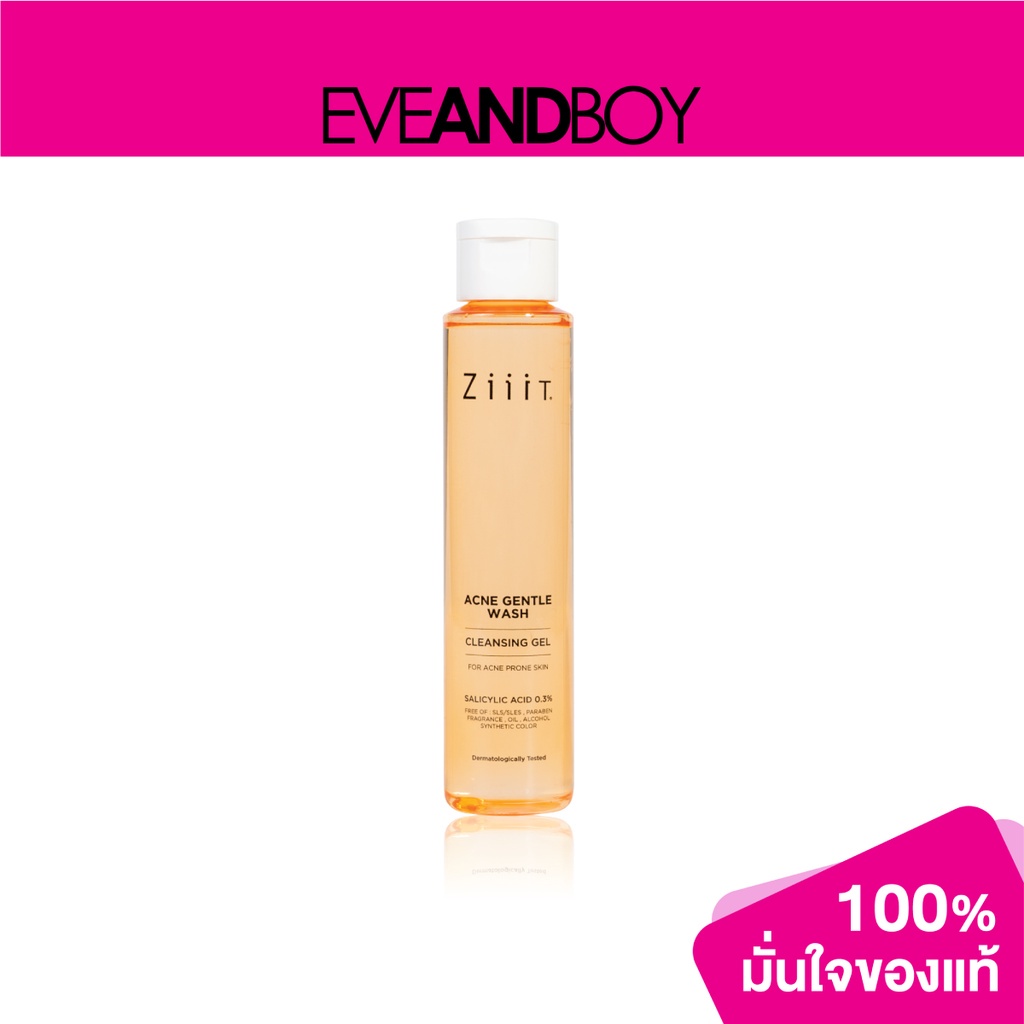 ZIIT AWAY - Acne Gentle Wash 100 ml.