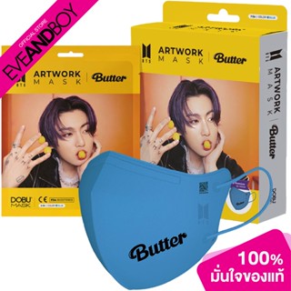 BTS ARTWORK MASK - Butter Edition - Jin Artwork Mask (7pcs.) #Blue หน้ากากอนามัยบังทัน