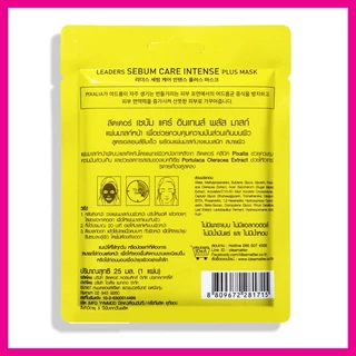 LEADERS - Sebum Care Intense Plus Mask