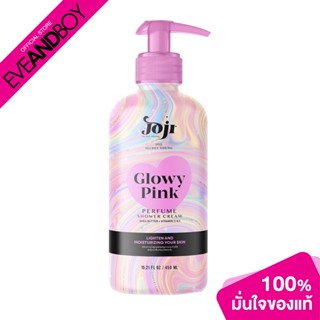 [ซื้อ 2 จ่าย 1] JOJI SECRET YOUNG - Glowy Pink Perfume Shower Cream