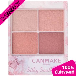 CANMAKE - Silky Souffle Eyes (4.8g.) อายแชโดว์