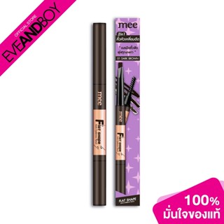 MEE - Flat Shape Auto Eyebrow Pencil S2/01 Dark Brown (0.16g.)