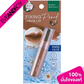 Baby Bright - Fixing Proof Liquid Lip (4g.) ลิปสติก