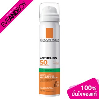 LA ROCHE POSAY - Anthelios Mist Spray