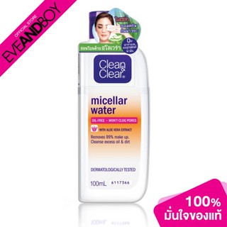 JOHNSON&amp;JOHNSON - Micellar Water