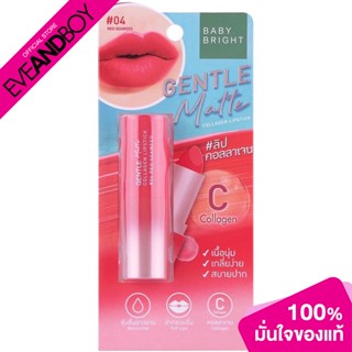 Baby Bright - Gentle Matte Collagen Lipstick (3.7g.) ลิปสติก