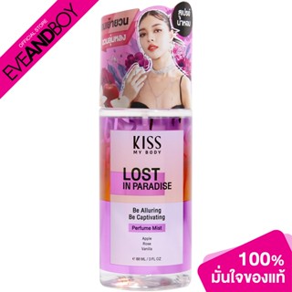 Kiss My Body - PERFUME MIST LOST IN PARADISE (88ml.) น้ำหอม