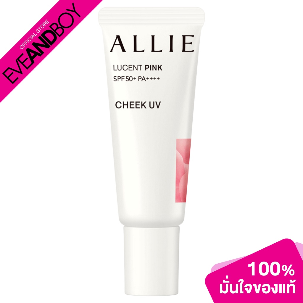 เจลกันแดด ALLIE บลัชออน CHRONO BEAUTY COLOR ON UV CHEEK 01 (LUCENT PINK) SPF50+ PA++++