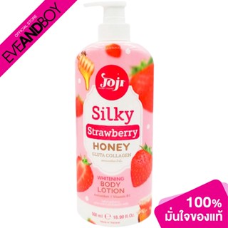 [ซื้อ 2 จ่าย 1] JOJI SECRET YOUNG - Silky Strawberry Honey Gluta Collagen Whitening Body Lotion