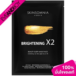 SKINSOMNIA - SKINSOMNIA BRIGHTENING X2 BEAUTY SLEEP MASK PACK (38 g.) มาส์ก