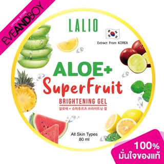 [ซื้อ 2 จ่าย 1] LALIO - ลาลิโอ อโล พลัส ซุปเปอร์ฟรุต ไบร์ทเทนนิ่ง เจล