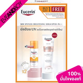 [1 แถม 1 Inside Pack] EUCERIN - Sun Spotless Brightening Serum SPF50+ PA+++ (50ml.) + Spotless Brightening Foam (150g.)