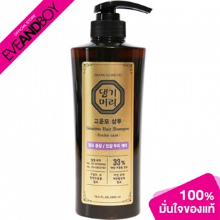 [ซื้อ 2 จ่าย 1] DAENG GI MEO RI - Gounmo Hair Shampoo Scales Care (400 ml.) แชมพู