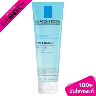 LA ROCHE POSAY - Toleriane Purifying Foaming Cream