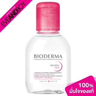 BIODERMA - Sensibio H2O - CLEANSING WATER