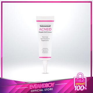 DR.SOMCHAI - Acne Repair Cream 7 g.