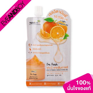 NAMI - IM Fresh Jeju Vitamin C Brightening Gel