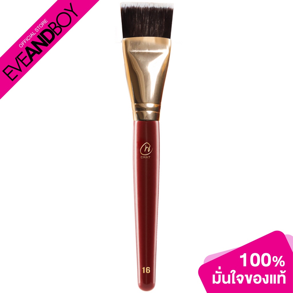 CHAT COSMETICS - Foundation Brush (1pcs.) แปรงแต่งหน้า