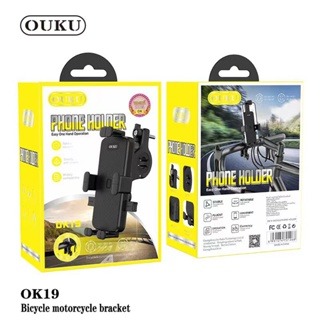 SALE⚡️OUKU OK19 ขาตั้งโทรศัพท์ มือถือ แบบเสียบยึดติดแฮนด์รถ สำหรับมอเตอร์ไซด์ จักรยานยนต์