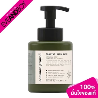 COMMON GROUND - Foaming Hand Wash Botanical Scent