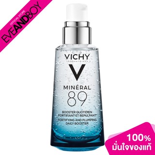 VICHY - Mineral 89 เซรั่มบำรุงผิวหน้า