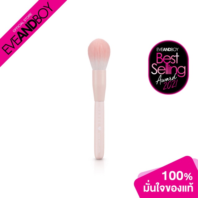 NAREE - Perfect Brush Made With Love