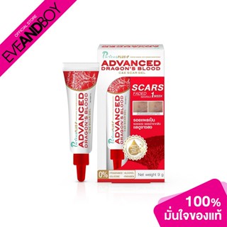 PURICAS - Plus Advanced Dragons Blood C&amp;E Scar Gel