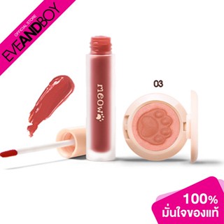 NEE CARA - Meow Kit Blush &amp; Lip Glaze N319