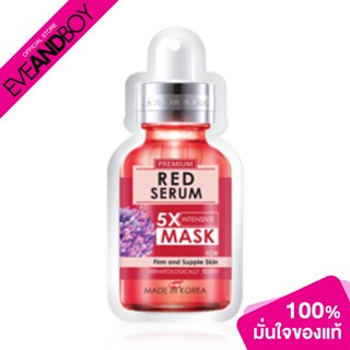 ROJUKISS - Firm Poreless Red Serum 5X Intensive Mask