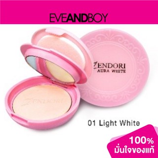 ZENDORI - Aura White - COMPACT POWDER