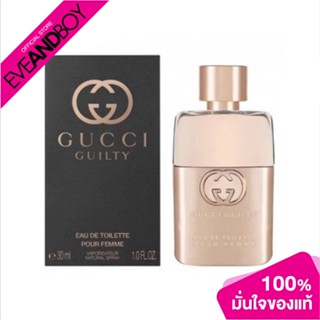 GUCCI - Guilty Pour Femme EDT (30 ml.) น้ำหอม EVEANDBOY [สิน…