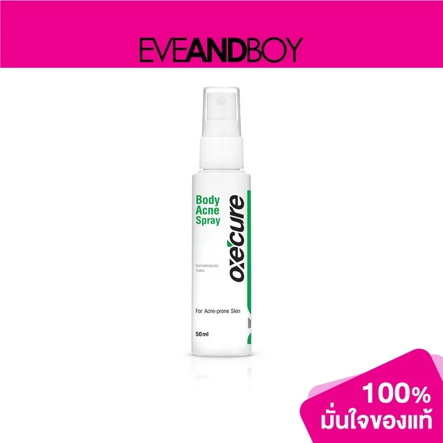 OXE'CURE - Body Acne Spray - ACNE BODY SPRAY & TREATMENTS
