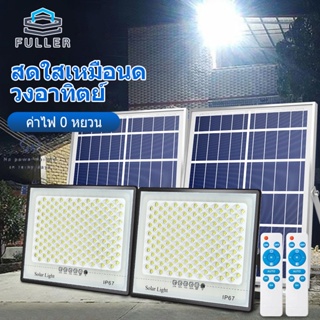 【รับประกัน20ปี】ไฟโซล่าเซล โซลาร์เซลล์ 1000W Solar light LED ไฟสปอร์ตไลท์ ไฟledโซล่าเซลล์ แสงสีขาว กันฝน ป้องกันฟ้าผ่า