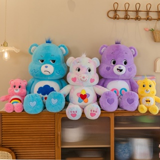 🍰Care Bears ตุ๊กตา ตุ๊กตาตัวใหญ่ ตุ๊กตาหมี หมีการ์ตูนน่ารัก อ่อนนุ่ม เหมาะสําหรับตกแต่งและของขวัญวันเกิด