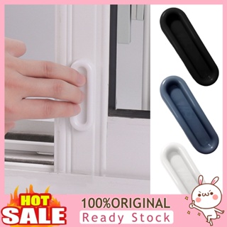 [B_398] 4Pcs Sliding Door Handles Punch-free Self-adhesive Labor-saving Non-slip Plastic Handle Removable Window Drawer Handles Cabinet Pulls Household Supplies