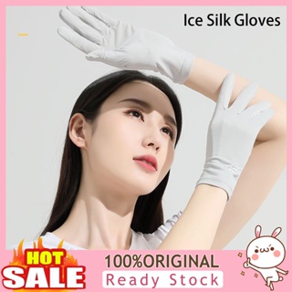 [B_398] 1 Pair Fingertip Opening Anti-slip Palm Solid Color Sunscreen Mittens Anti-UV Ice Silk Thin Gloves