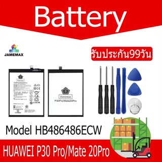 แบตเตอรี่ HUAWEI P30 Pro/Mate 20Pro Battery Model HB486486ECW (4100mAh) ฟรีชุดไขควง