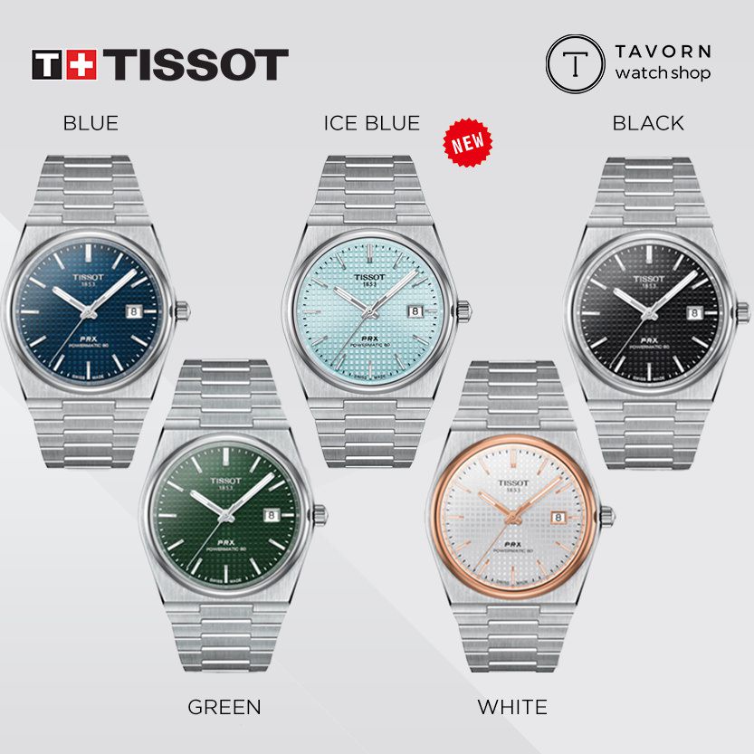 T-classic Tissot PRX Powermatic 80 watch FAPB